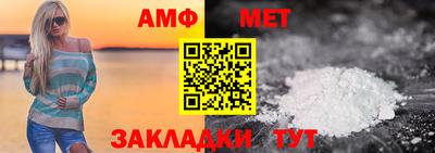 каннабис Новокубанск