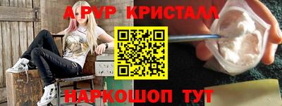каннабис Новокубанск