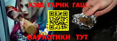 каннабис Новокубанск