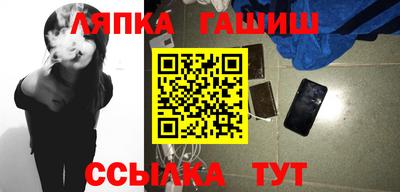 марки lsd Новозыбков