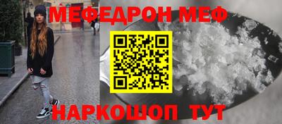 прущая мука Новодвинск