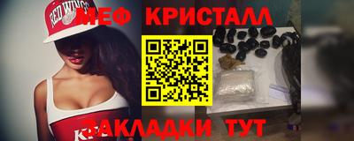 каннабис Новокубанск