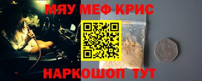 каннабис Новокубанск
