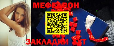 прущая мука Новодвинск