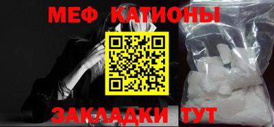 каннабис Новокубанск