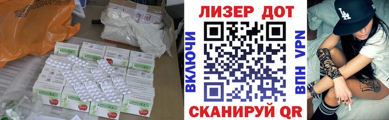Лсд 25 экстази ecstasy  Шадринск 