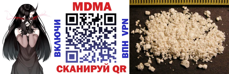 MDMA VHQ  сколько стоит  Шадринск 