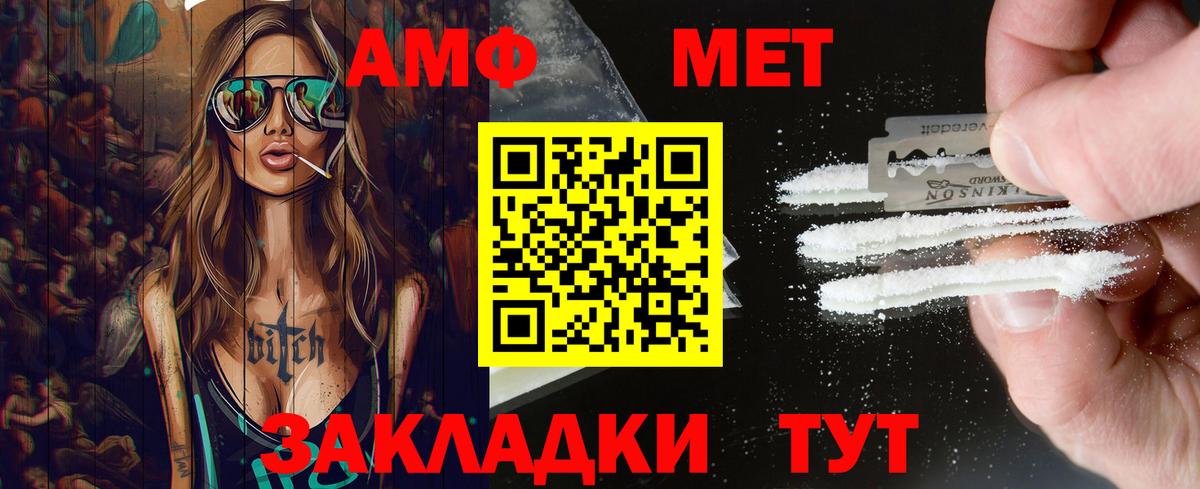 Первитин Декстрометамфетамин 99.9% Шадринск