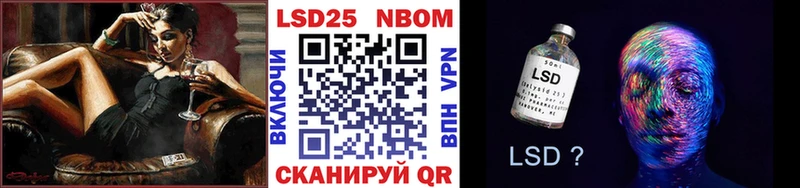 Марки N-bome 1,8мг  Шадринск 