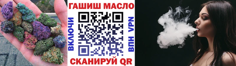 Дистиллят ТГК вейп  Шадринск 
