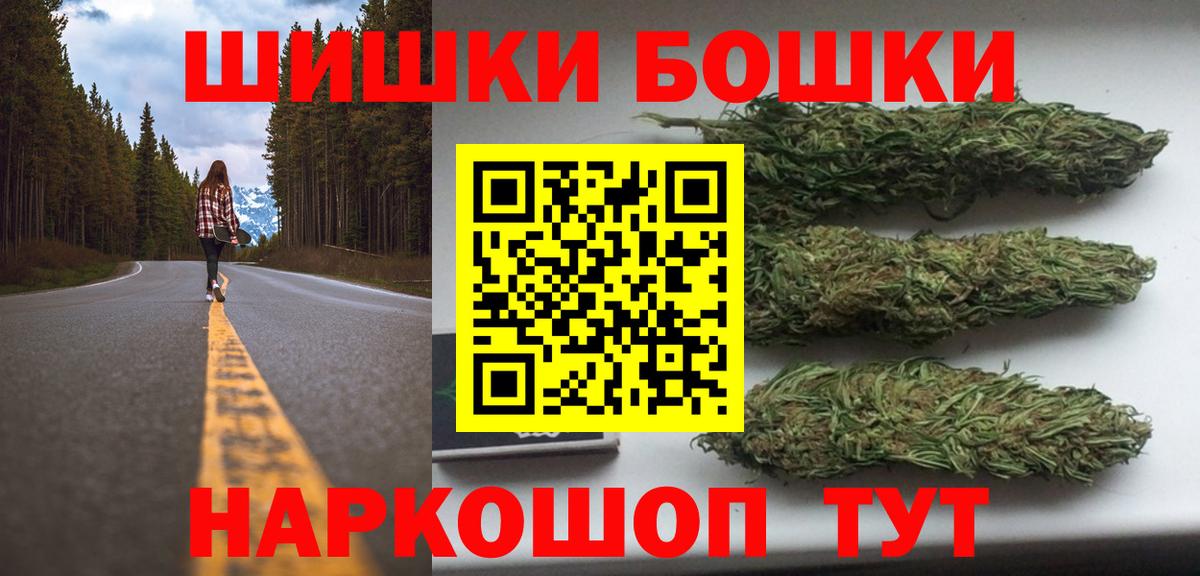 Гашиш  Вход с VPN  Каннабис  МДМА  КОКАИН  Каннабис  Шадринск  Меф МЯУ МЯУ кристаллы  Гашиш  Экстази 